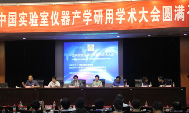 中國實(shí)驗室儀器產(chǎn)學(xué)研用學(xué)術(shù)大會(huì )（超聲波清洗機）