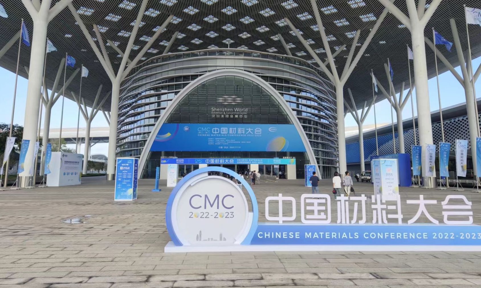 超聲波清洗機設備廠(chǎng)家參展首屆深圳材料大會(huì )