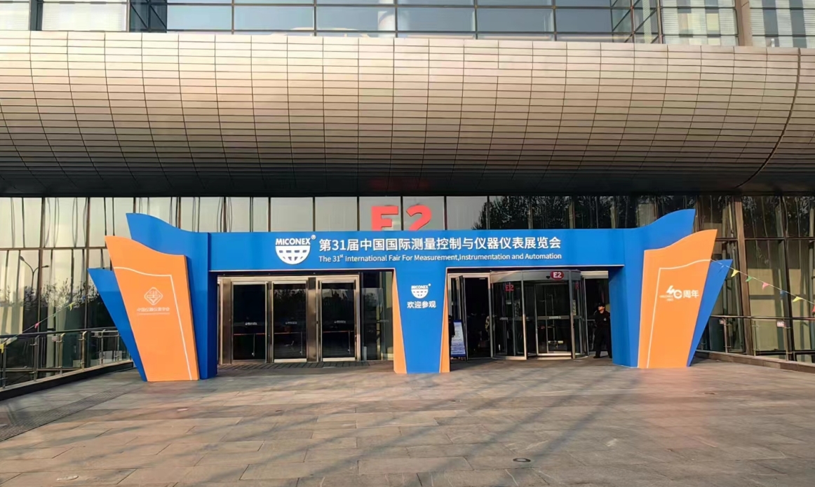 “多國會(huì )”圓滿(mǎn)落幕，我公司再次當選中國儀器儀表學(xué)會(huì )第十屆理事會(huì )理事，新品超聲波綜合處理器受到專(zhuān)家青睞